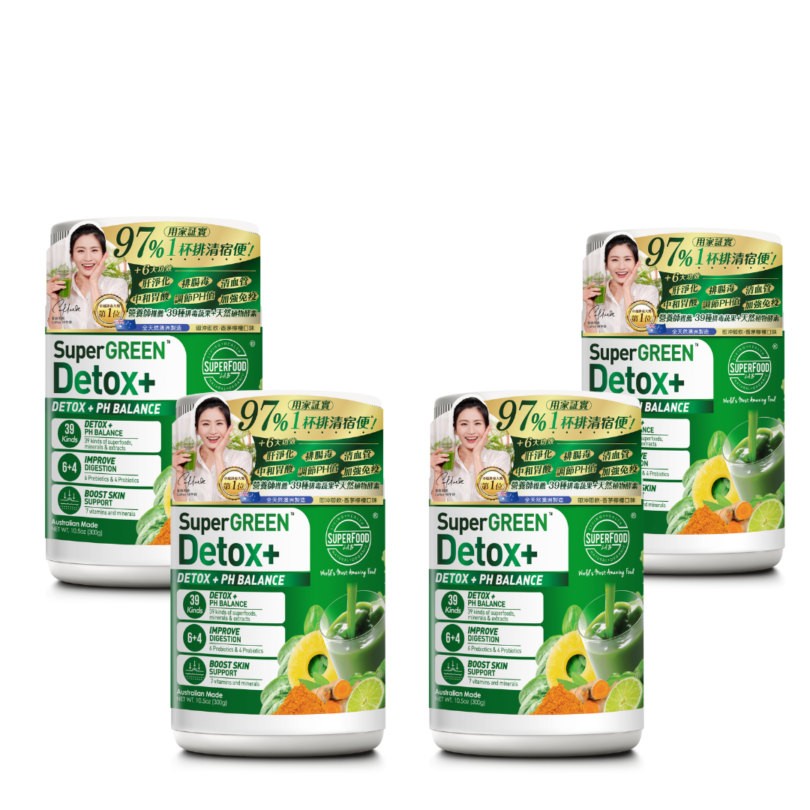 Super Green Bundle 4 pack