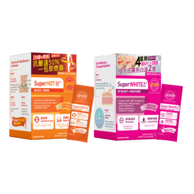 Super hot and super white bundle 2 pack